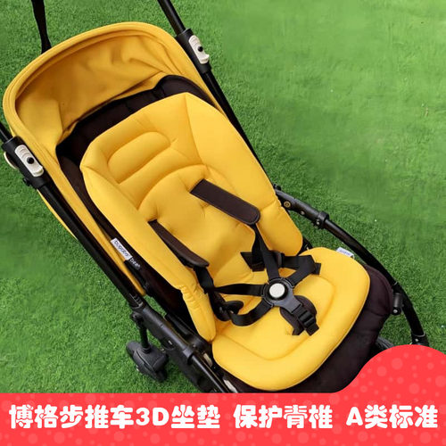 婴儿推车护脊坐垫透气四季可用