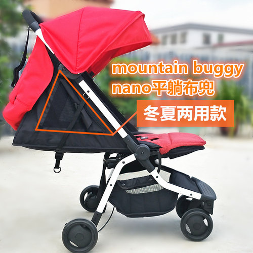 配件mountainbuggyv2推车