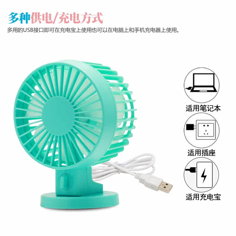 Ventilateur USB - Ref 399794 Image 4