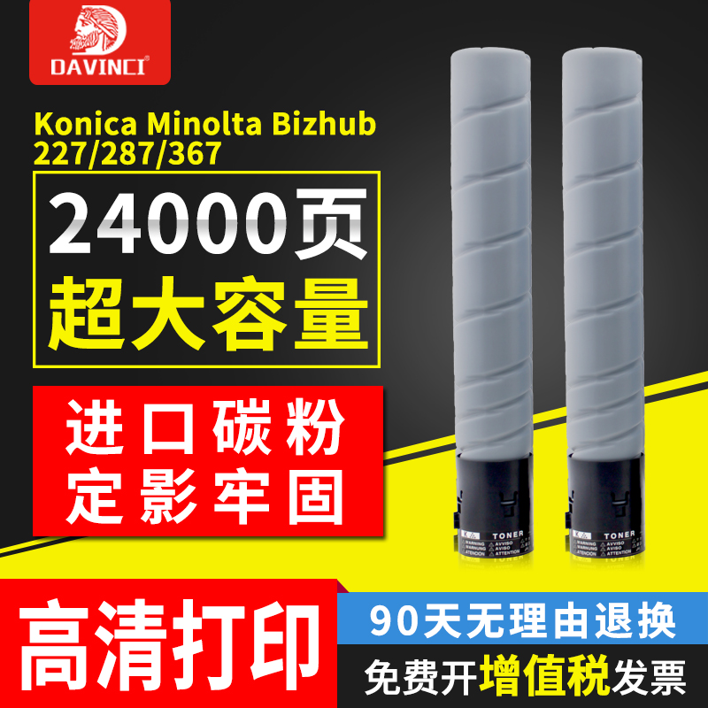 采用进口碳粉媲美原装