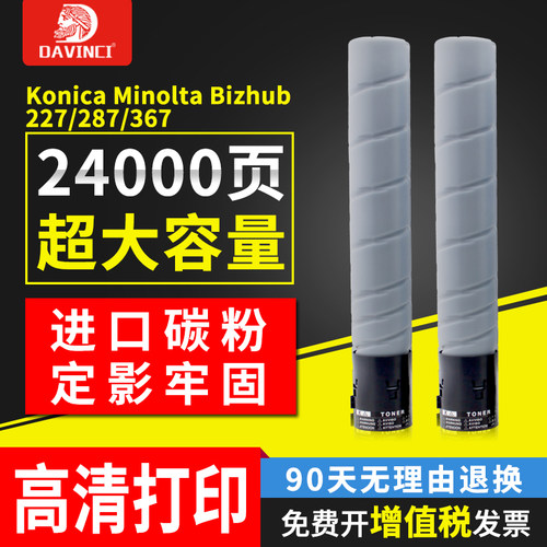 采用进口碳粉媲美原装