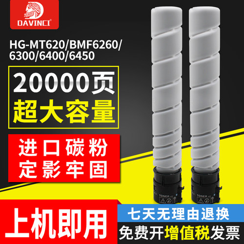 汉光粉盒进口碳粉黑度高