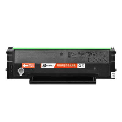 达芬奇奔图一体式易加粉高清打印