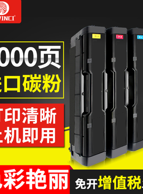 Davinci 兼容  硒鼓打印机墨粉盒 C222DN碳粉 C240DN C240sf粉盒