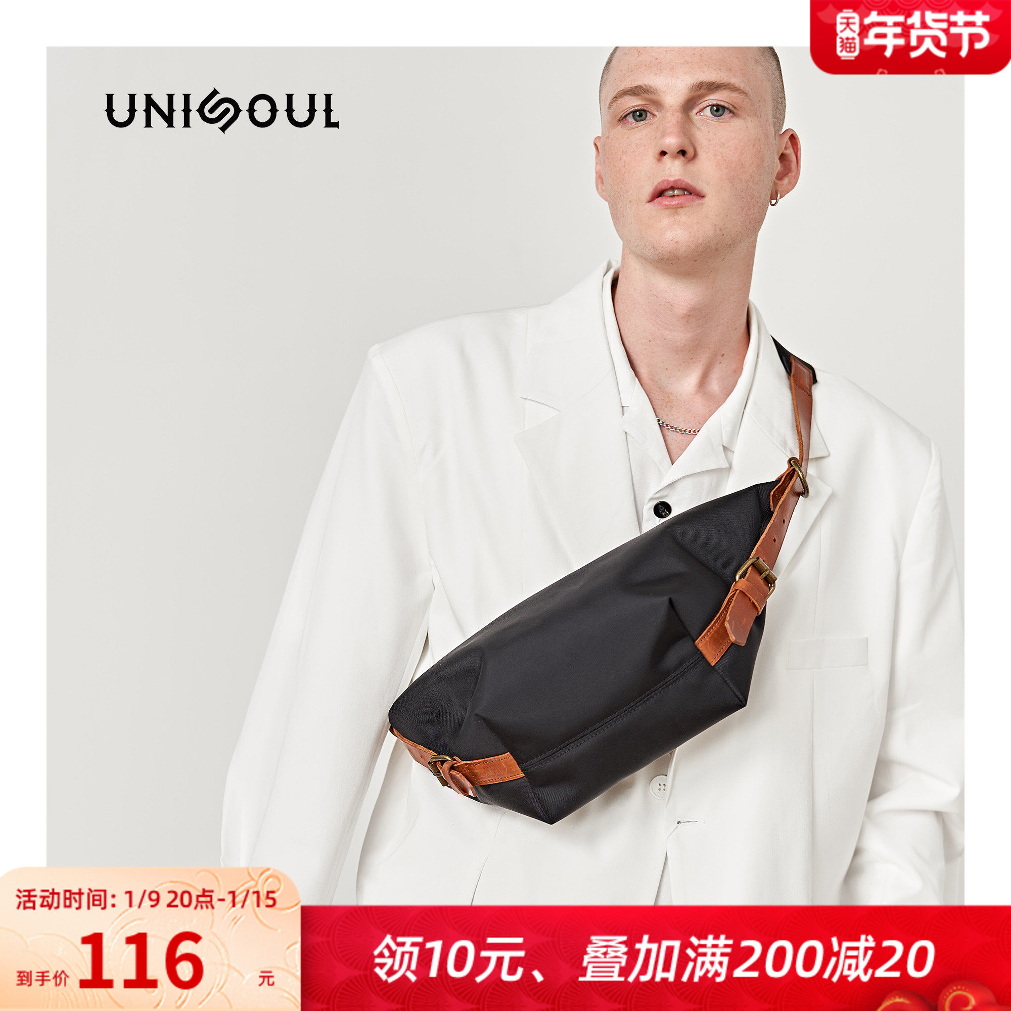 UNISOUL胸包男潮牌休闲个性尼龙帆布小背包户外男包单肩包斜挎包