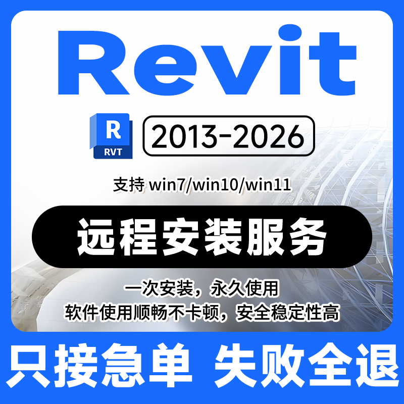 一对一专业解决各种安装问题