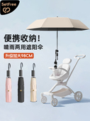 可折叠手推儿童婴儿车 采购产品婴儿车遮阳伞 婴儿专用 婴儿步