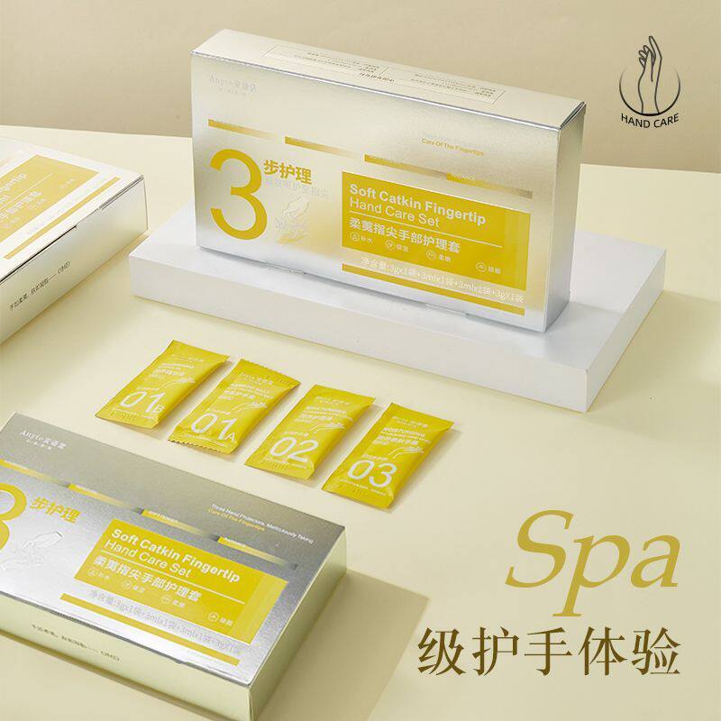 秋冬手部护理套装去角质嫩肤防裂