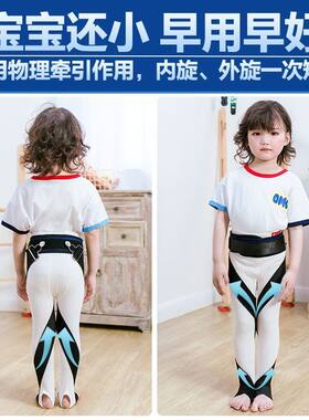 儿童腿型矫正带X型O型矫正器学生XO型罗圈腿绑腿带小孩内八