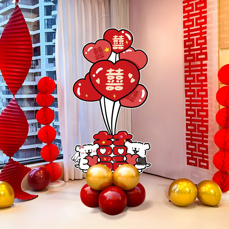 结婚路引KT板装饰气球立柱婚房布置迎宾装饰拍照打卡道具套装婚礼,节庆用品/礼品,路引,淘宝优惠券,粉丝福利购,淘宝优惠卷