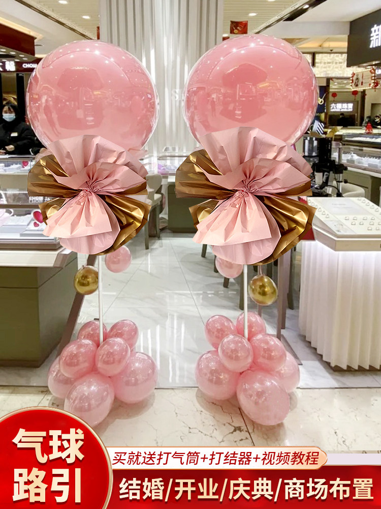 婚礼气球柱婚礼地板浮动道路指南商场商店节日装饰氛围用品场景布,节庆用品/礼品,路引,淘宝优惠券,粉丝福利购,淘宝优惠卷