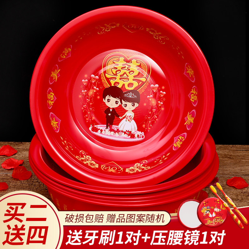 喜盆结婚脸盆娘家陪嫁红色脸盆新娘女方嫁妆洗脸盆子婚庆用品大全怎么看?
