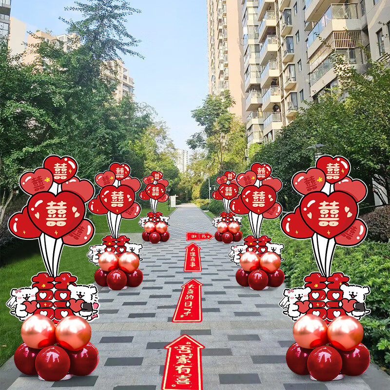 结婚气球装饰套装 婚房布置用品 新中式婚礼现场布置路引迎宾道具,节庆用品/礼品,路引,淘宝优惠券,粉丝福利购,淘宝优惠卷