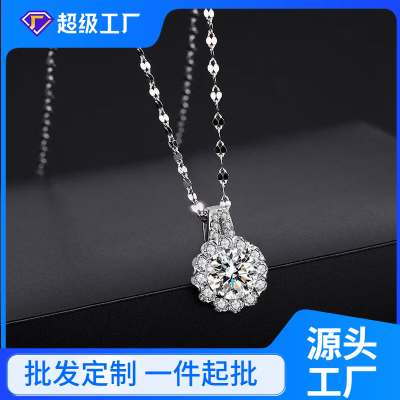 s925纯银轻奢感莫桑石项链女太阳花锁骨链小众设计精致