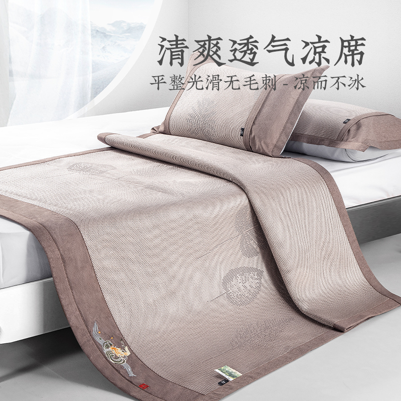 艾香席凉席远梦冰藤席可折叠图片