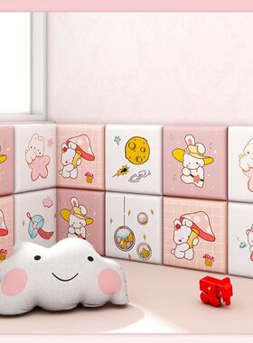 自粘儿童房加厚卡通软包墙贴墙面防撞隔凉床头靠垫榻榻米床围壁纸