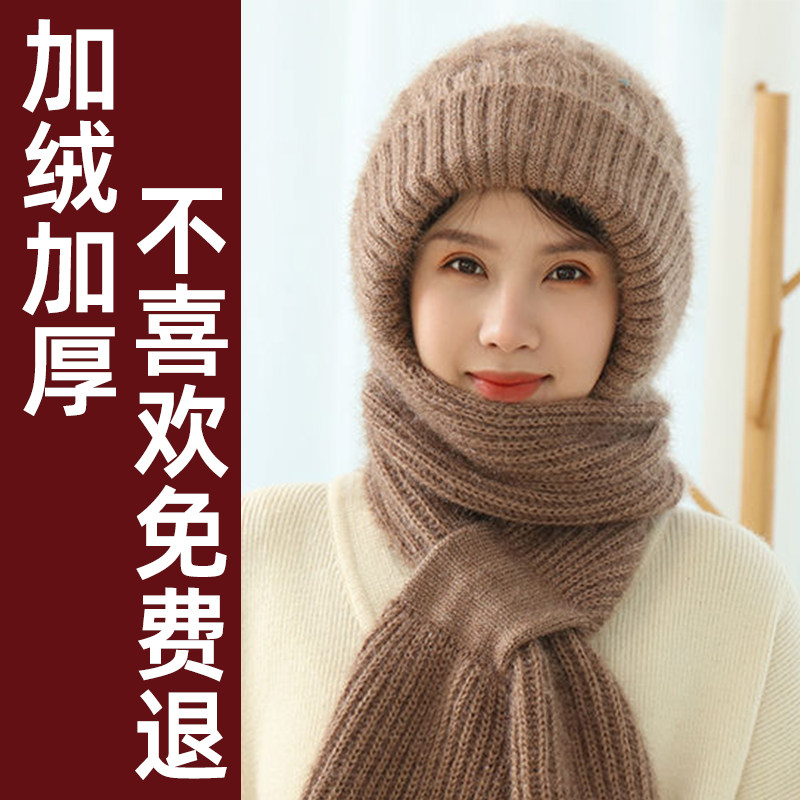 加绒加厚帽子围巾一体女冬季双层保暖毛线编织针织网红爆款风雪帽