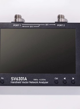 SV6301A 矢量网络分析仪 1MHz-6.3GHz 7寸大屏 天分 网分 NanoVNA