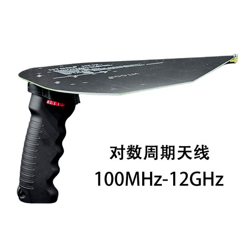 HT12高精度定位测向天线+手柄