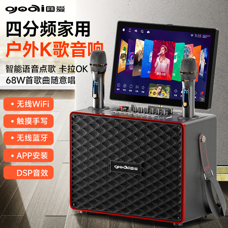 震撼音效活动打骨折低音有劲