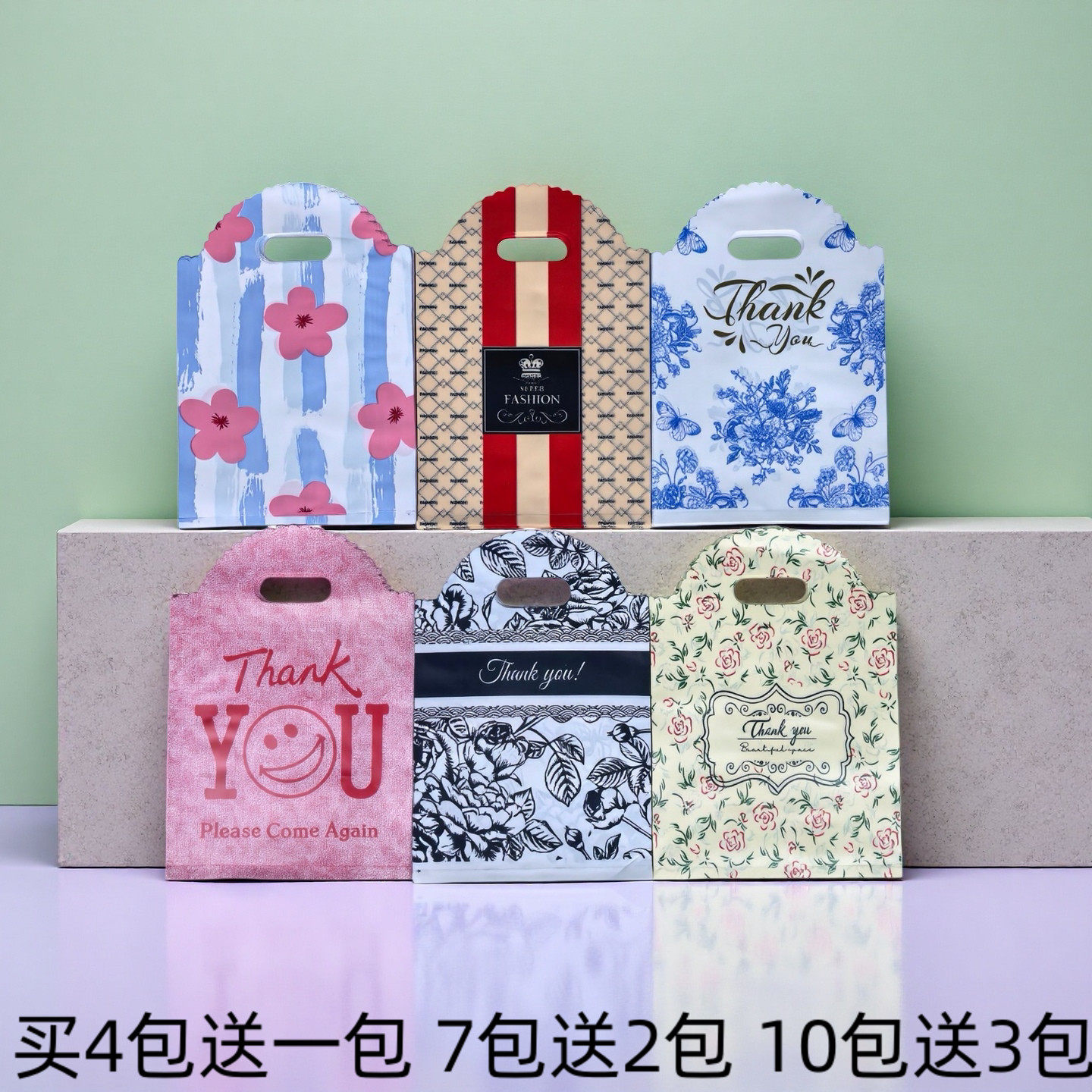 加厚服装塑料袋手提袋化妆品袋子胶袋礼品袋塑料袋女童服装袋包邮
