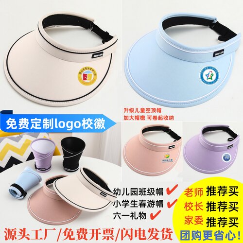 免费设计LOGO定制私戳客服享优惠