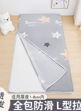 宿舍床垫套罩全包拉链褥子套防滑乳胶保护罩学生单人床罩套90x190