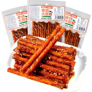 馋小乖老式大豆筋辣条8090儿时回忆麻辣豆制品扯皮豆筋零食小吃
