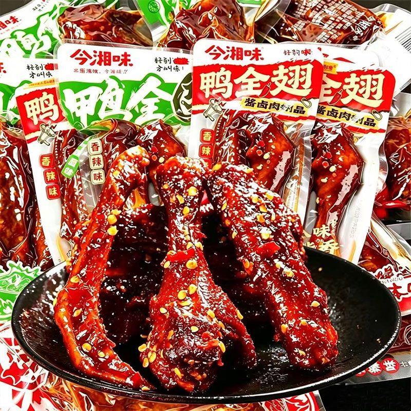 鸭全翅今湘味香辣麻辣鸭翅手撕鸭翅膀湖南特产卤料下酒菜小零食