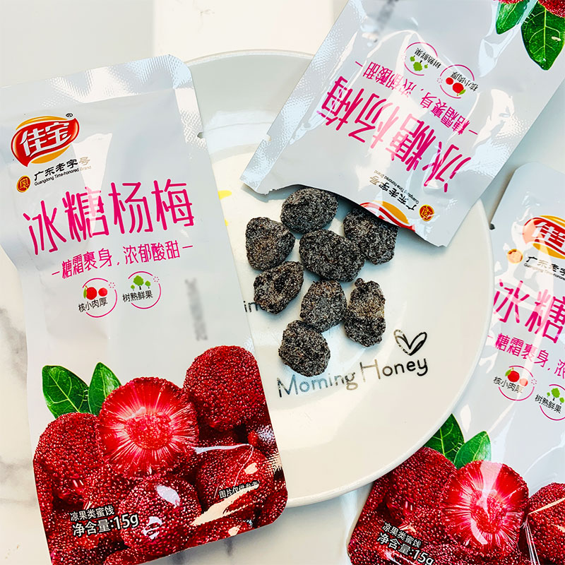 佳宝冰糖杨梅15克办公室网红零食蜜饯果干解馋休闲酸甜年货