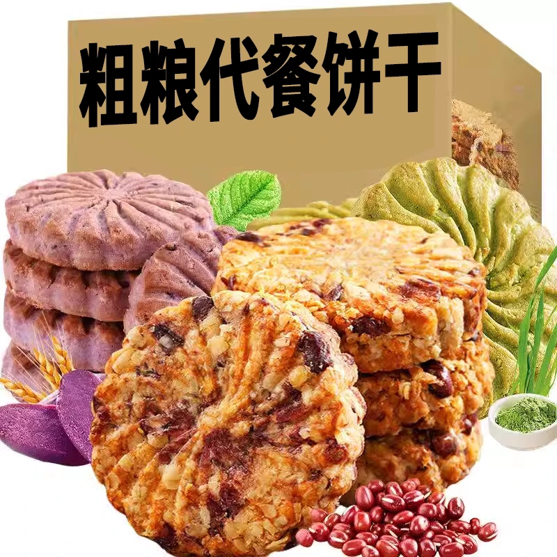 【5斤年货礼盒】整箱猴头菇饼干曲奇饼干过年送礼过节零食大礼包