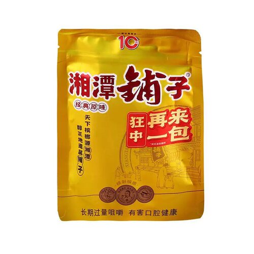 伍子醉湘潭槟榔经典原味槟榔飞黄腾达槟榔新日期原包无奖青果槟榔