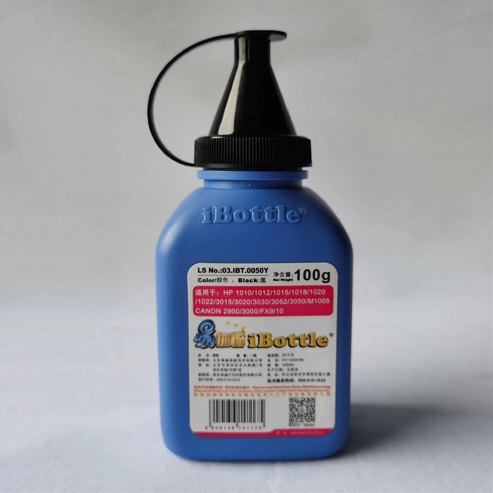 适用惠普佳能激光打印机