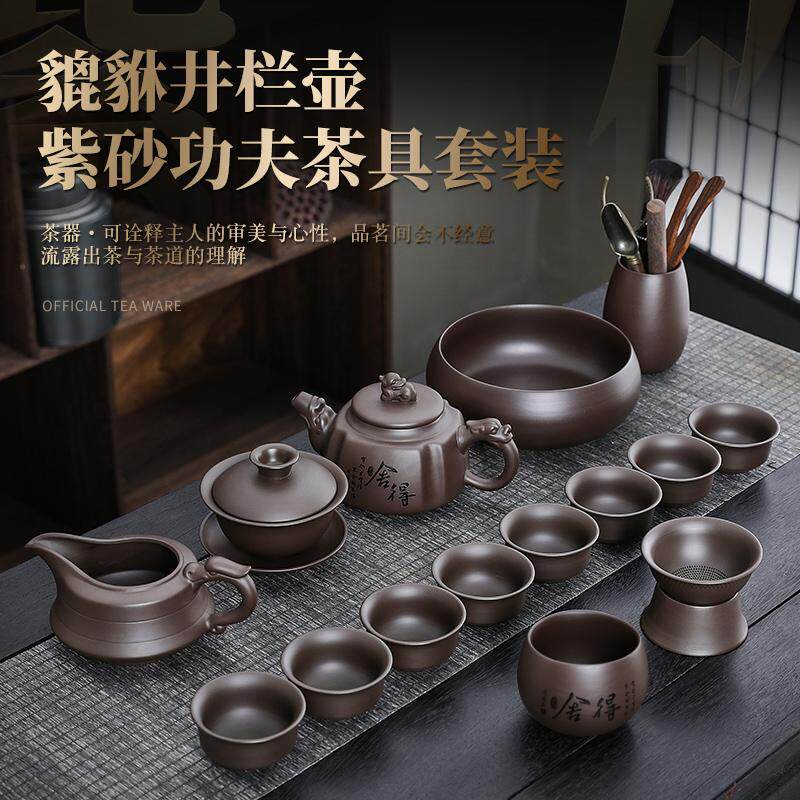 貔貅壶紫砂茶具套装家用客厅办公室泡茶壶盖碗凤鸣整套功夫茶具