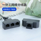 千兆网络一分三RJ45八芯网络口延长器高品质网口转换头网线分线器