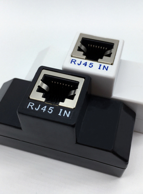 网线转电话线RJ45转RJ11网络一转四孔电话插孔 电话交换机转接口