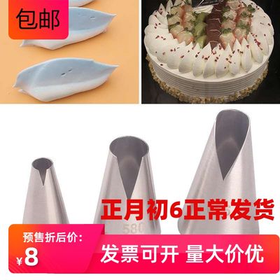 圣安娜花嘴3件套鱼形饺子器具