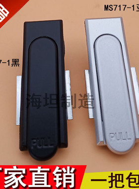 厂家直销海坦柜锁配电箱门锁MS717 MS380门锁 配电柜锁具