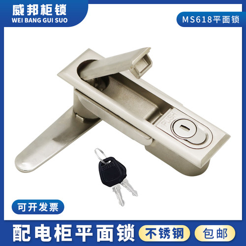易威邦不锈钢电柜门转舌锁