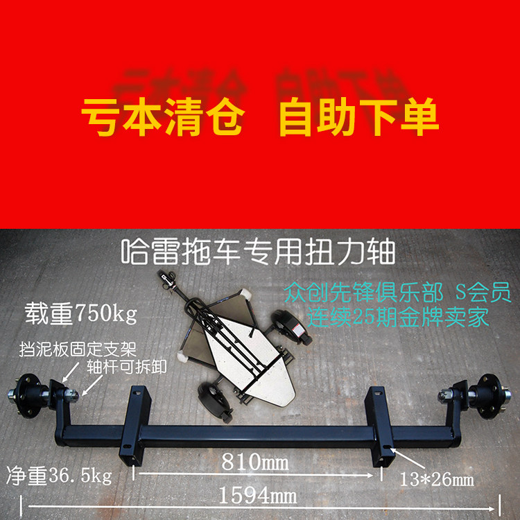 哈雷拖车折叠专用扭力可拆卸设计