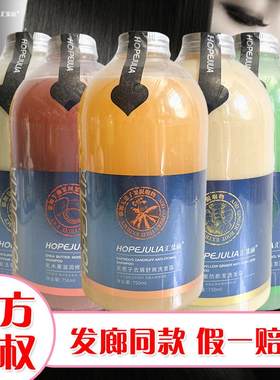 汇集丽三草两木洗发水发廊同款