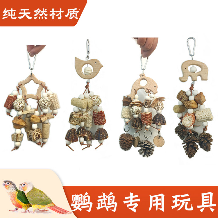虎皮牡丹玄凤鹦鹉啃咬玩具零食解闷天然藤球磨嘴鸟笼挂件造景用品,宠物/宠物食品及用品,鸟玩具,淘宝优惠券,粉丝福利购,淘宝优惠卷