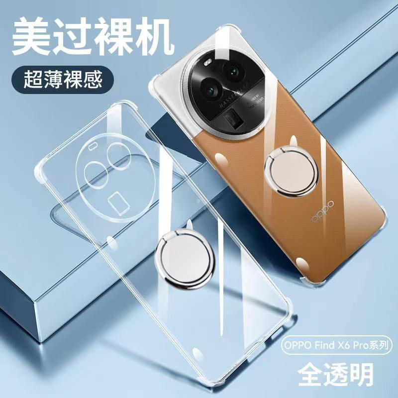 适用于oppofindx6手机壳透明findx6pro气囊防摔硅胶软壳带指环扣一体支架可车载磁吸全包镜头框保护套男女