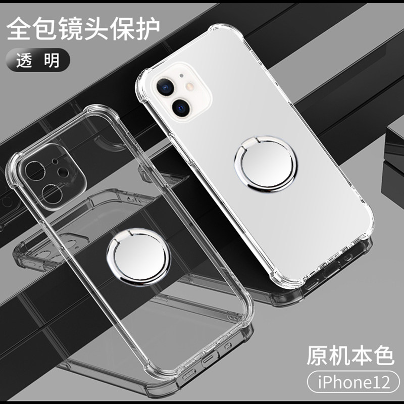适用苹果12手机壳iphone12pro气囊防摔硅胶苹果13proMax透明软壳自带指环扣一体支架可车载磁吸薄男女款潮牌