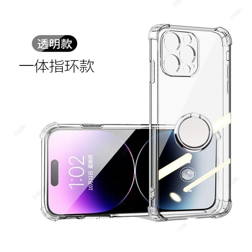 适用苹果15手机壳透明iPhone15Pro软壳15Promax气囊防摔带指环扣一体支架可车载磁吸男女超薄plus全包保护壳