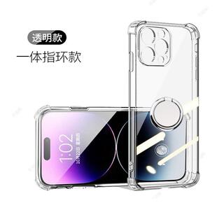 适用苹果15手机壳透明iPhone15Pro软壳15Promax气囊防摔带指环扣一体支架可车载磁吸男女超薄plus全包保护壳