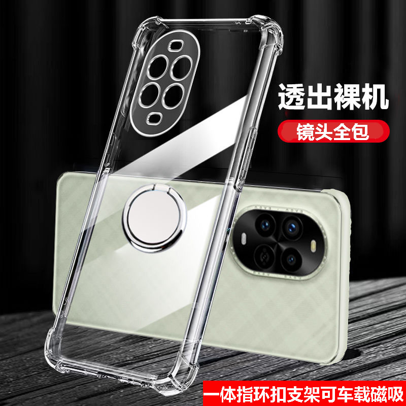 适用华为nova13手机壳透明气囊软壳13Pro硅胶带指环扣一体支架可车载磁吸镜头全包直边保护套简约男女13