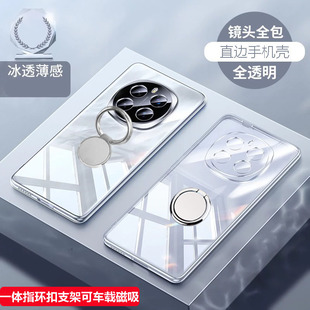 适用荣耀magic7手机壳透明软壳magic7pro防摔硅胶带指环扣一体支架可车载磁吸镜头全包保护套简约超薄男女款