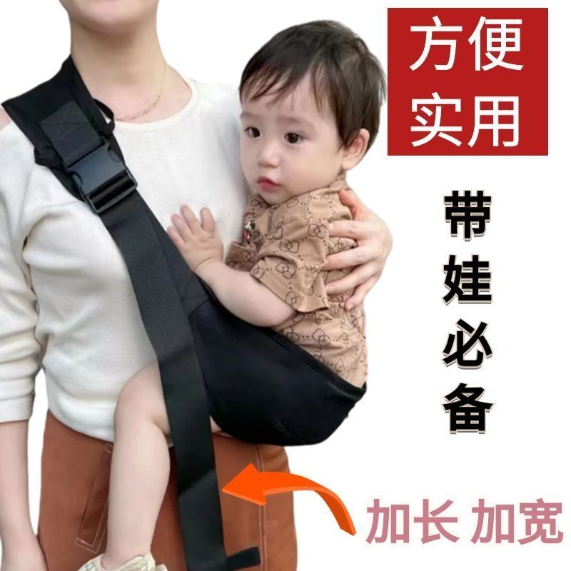 孩子外出简易多功能抱背婴儿儿童四季背带宝宝前抱式腰凳抱娃神器