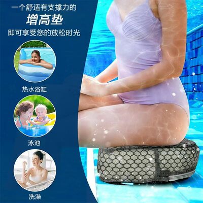 浴缸泳池增高垫可热水泡澡坐垫